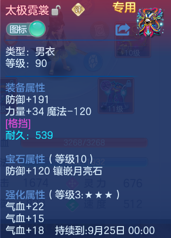 微信图片_20260825142442_30_5447.png