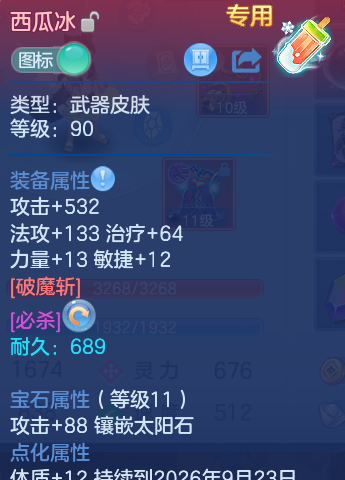 微信图片_20260825142442_25_5447.png