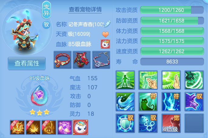 微信图片_20260825142637_40_5447.png