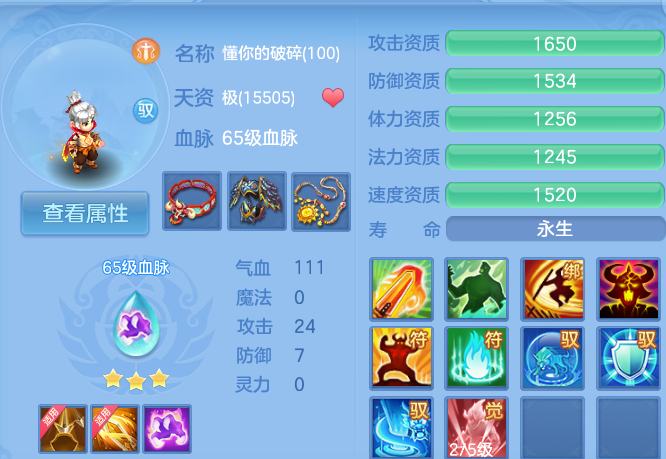 微信图片_20260825142638_48_5447.png