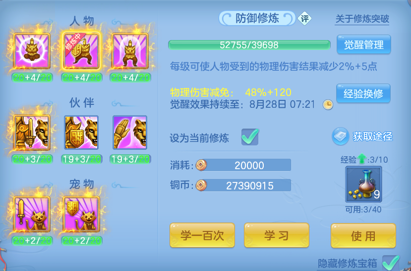 微信图片_20260825142738_54_5447.png