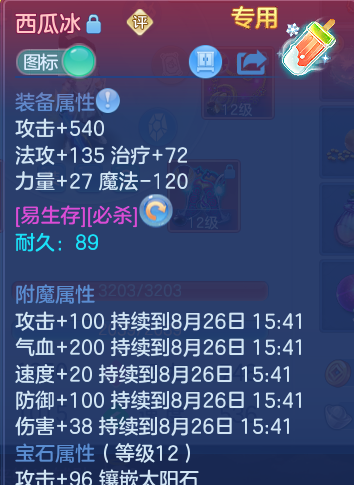 微信图片_20260825163527_25_5466.png