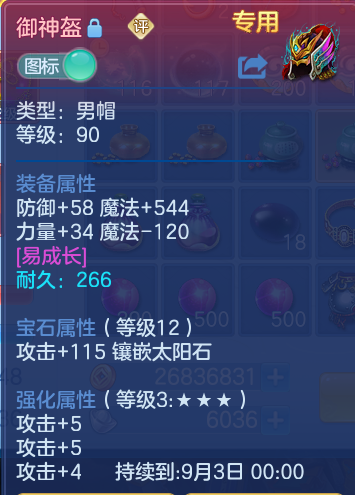 微信图片_20260825163527_26_5466.png