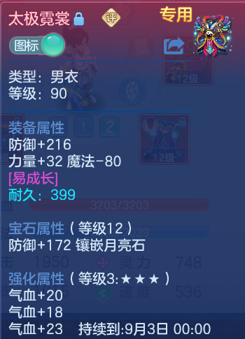 微信图片_20260825163527_30_5466.png