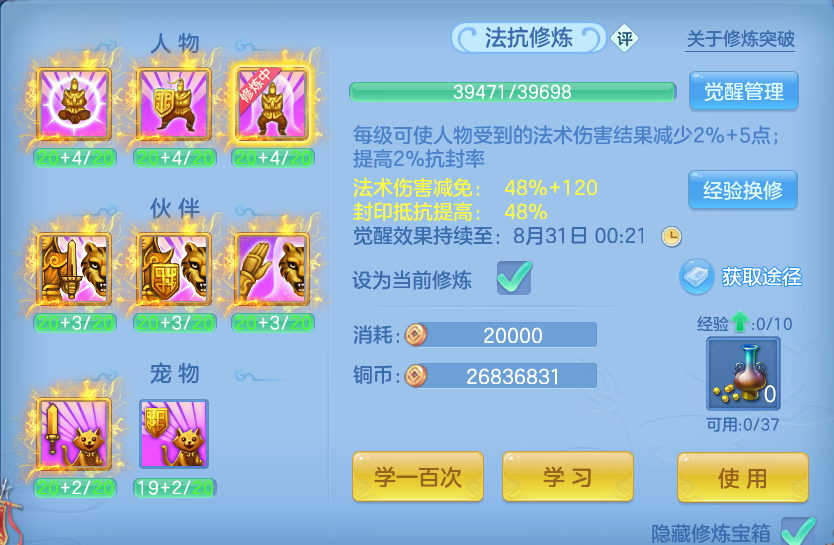 微信图片_20260825164333_68_5466.png