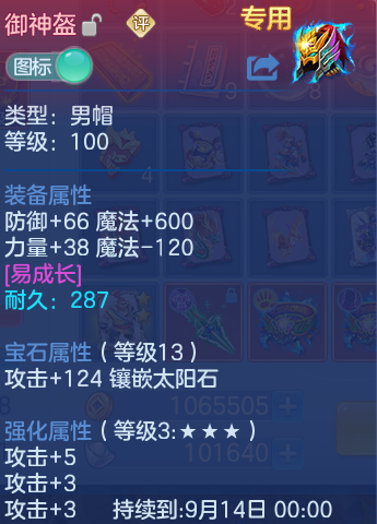 微信图片_20260825170139_29_5471.png