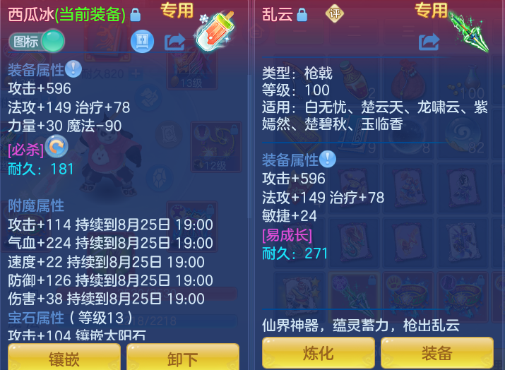 微信图片_20260825170139_28_5471.png