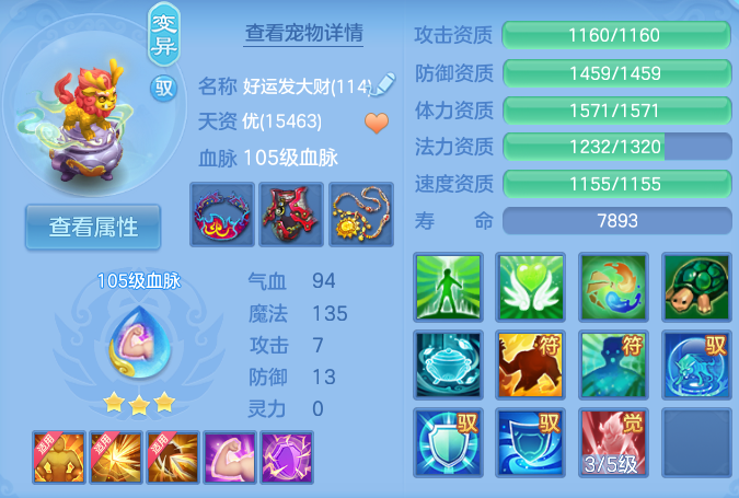 微信图片_20260825170304_48_5471.png