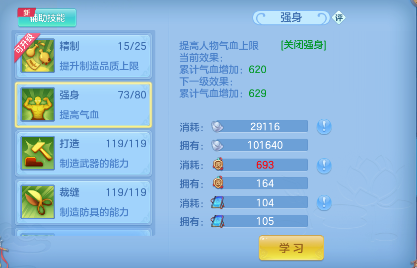 微信图片_20260825170513_65_5471.png