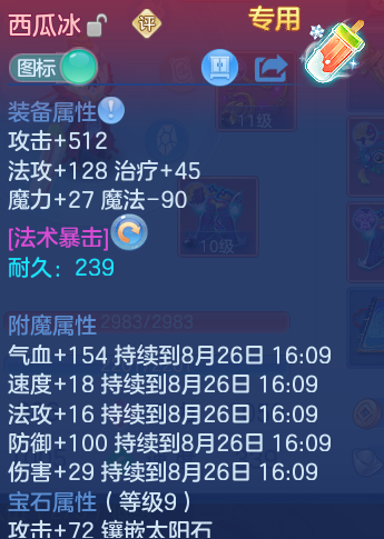 微信图片_20260825171132_29_5473.png
