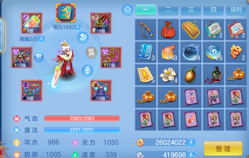 微信图片_20260825171132_28_5473.png