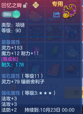 微信图片_20260825171132_32_5473.png