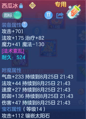 微信图片_20260825173325_18_5476.png