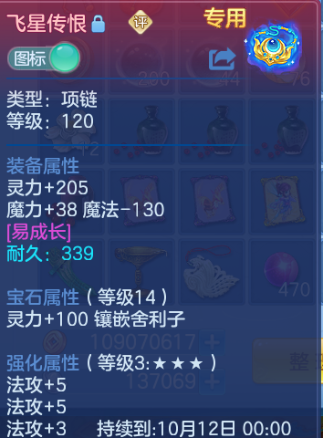微信图片_20260825173325_20_5476.png