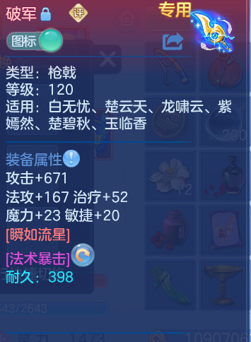 微信图片_20260825173325_24_5476.png