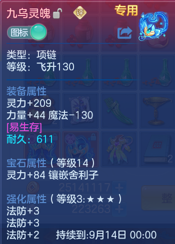 微信图片_20260825175139_48_5456.png