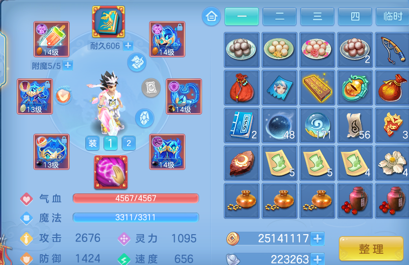 微信图片_20260825175139_45_5456.png