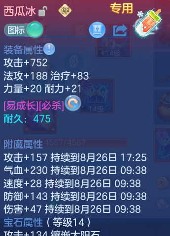 微信图片_20260825175139_46_5456.png