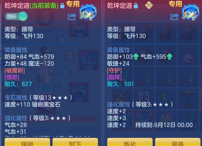 微信图片_20260825175139_50_5456.png