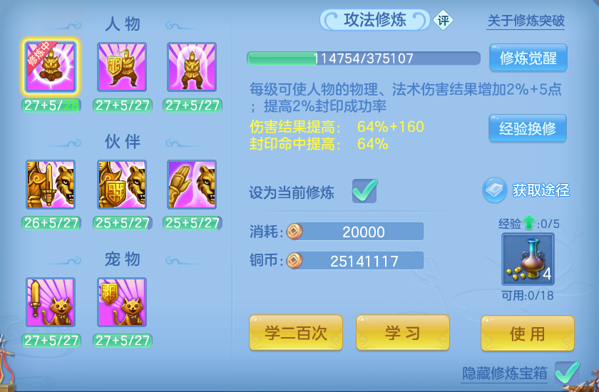 微信图片_20260825175534_87_5456.png