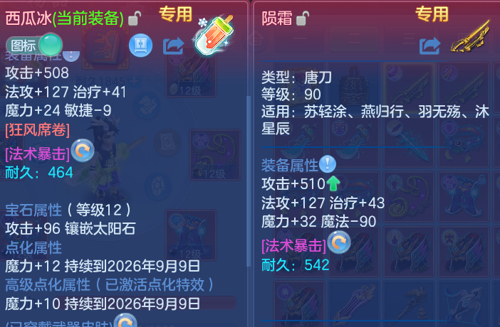 微信图片_20260825175705_22_11345.png