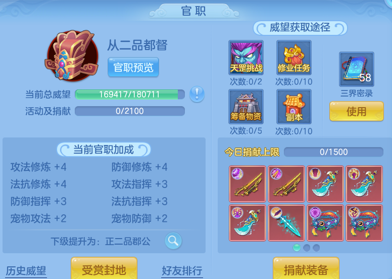 微信图片_20260825180236_69_11345.png