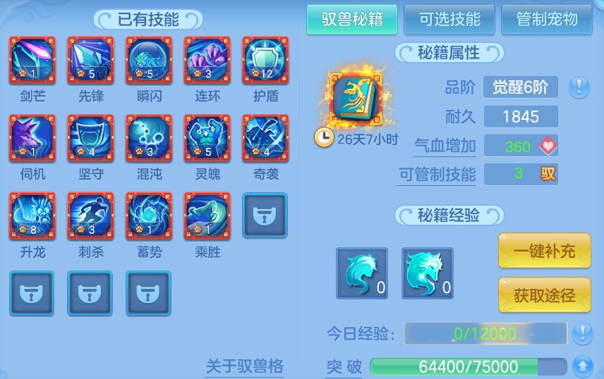 微信图片_20260825180255_73_11345.png