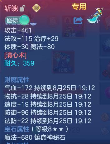 微信图片_20260825185103_20_11250.png