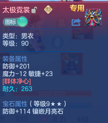 微信图片_20260825185112_22_11250.png
