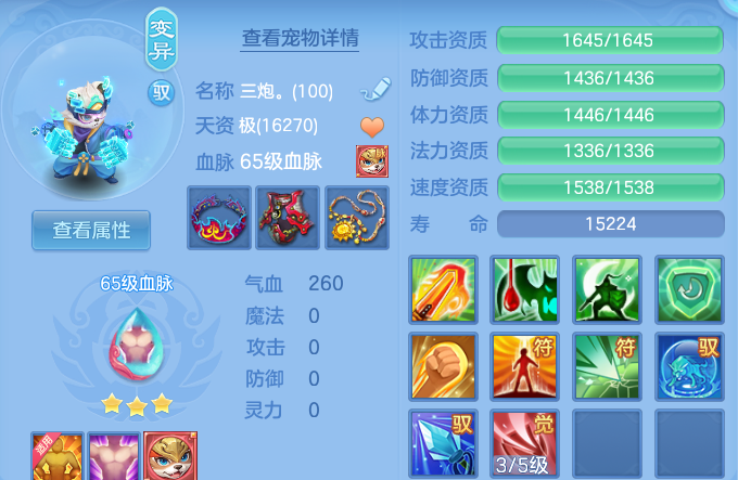 微信图片_20260825185239_30_11250.png