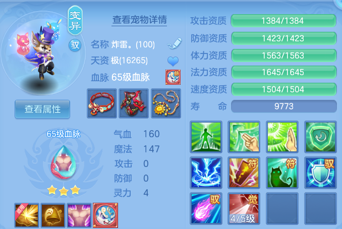 微信图片_20260825185309_36_11250.png
