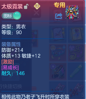 微信图片_20260825194734_33_5498.png