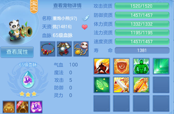 微信图片_20260825201112_36_5480.png