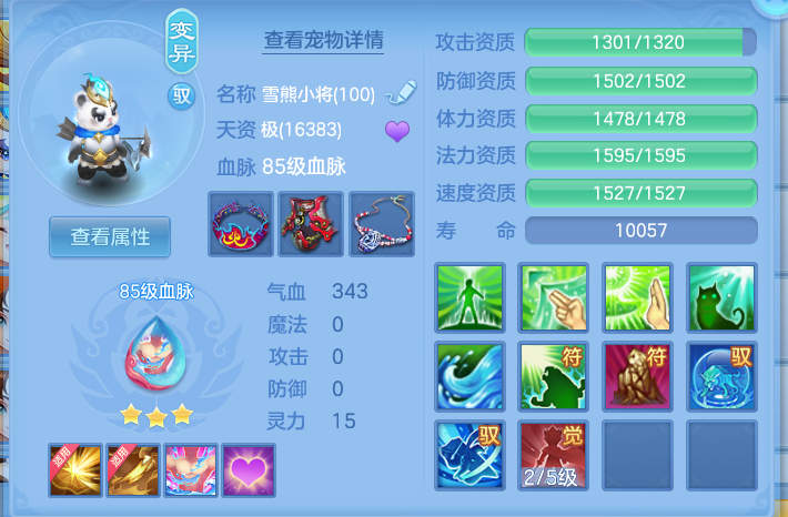 微信图片_20260825201112_35_5480.png