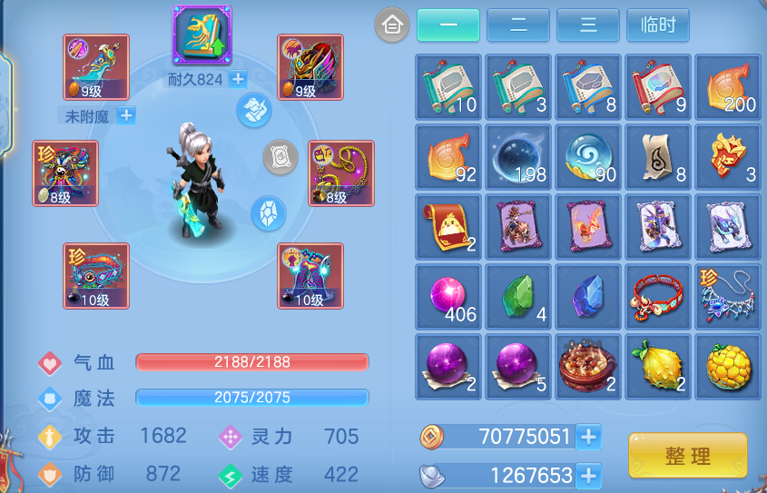 微信图片_20260825201002_24_5480.png