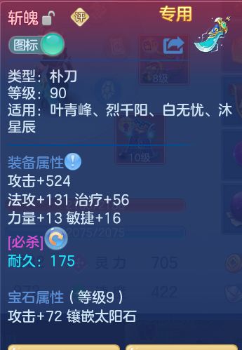 微信图片_20260825201002_25_5480.png