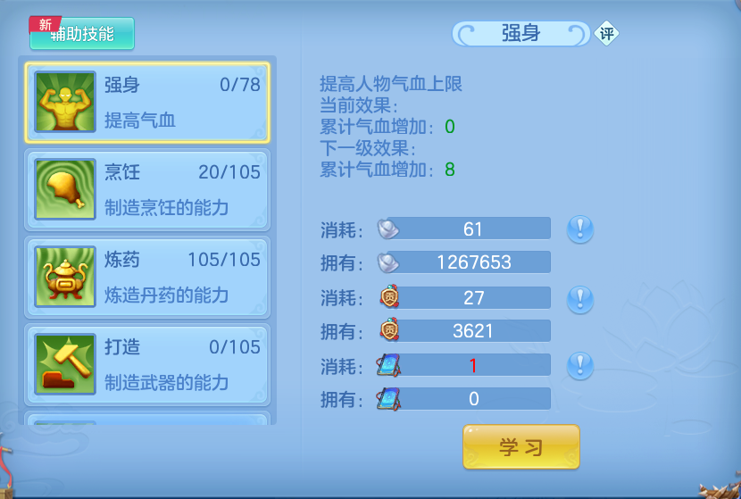 微信图片_20260825201221_51_5480.png
