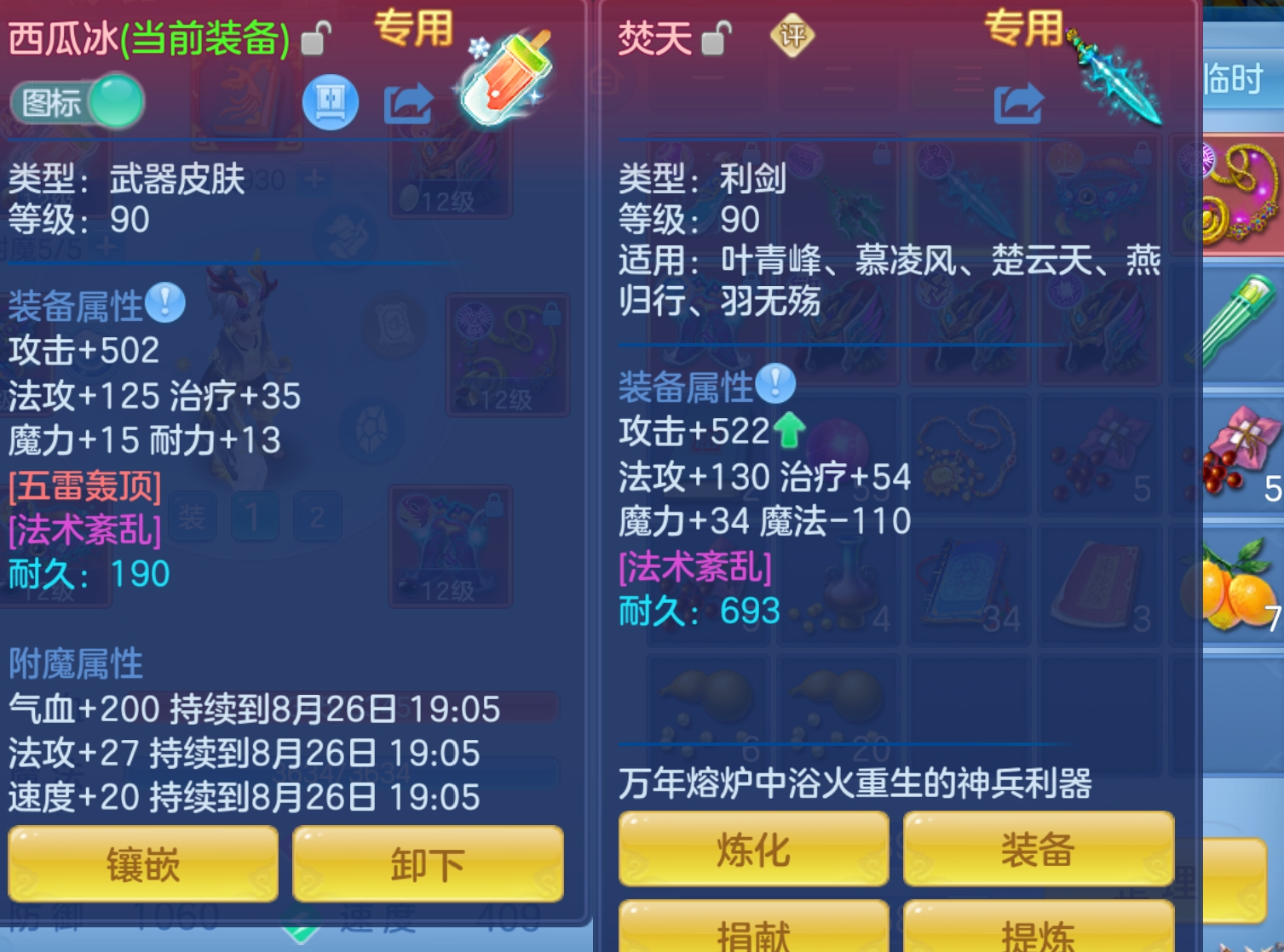 05a272b115205fa4db17d8f6f545c10c.png
