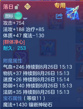 微信图片_20260825201700_12_11373.png