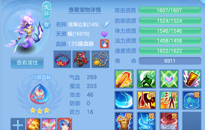 微信图片_20260825201917_28_11373.png