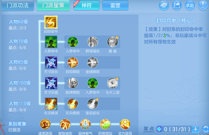 微信图片_20260825202151_47_11373.png