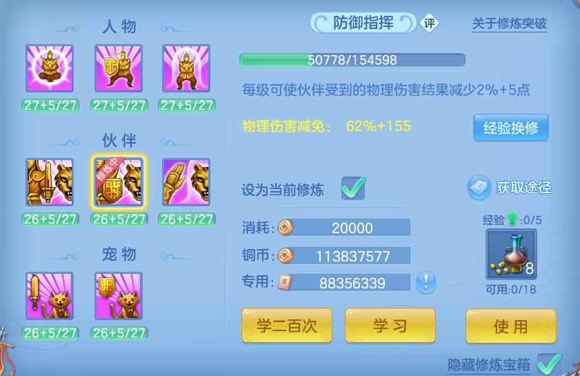 微信图片_20260825202155_48_11373.png