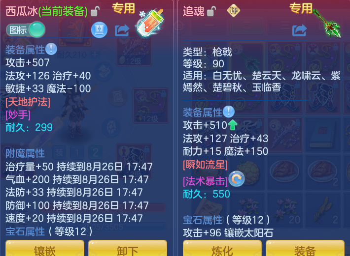 微信图片_20260825202244_17_5504.png