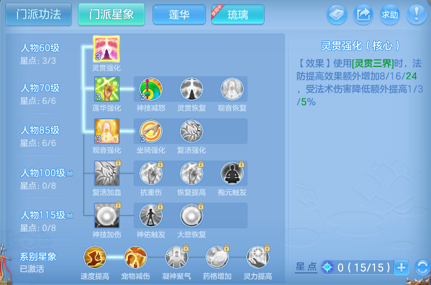 微信图片_20260825202909_59_5504.png