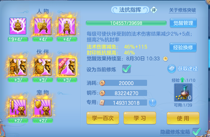 微信图片_20260825202909_61_5504.png