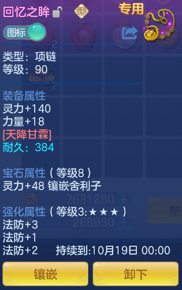 微信图片_20260825121045_21_407.png