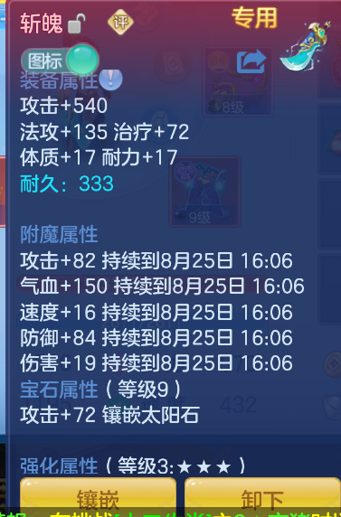 微信图片_20260825121045_23_407.png