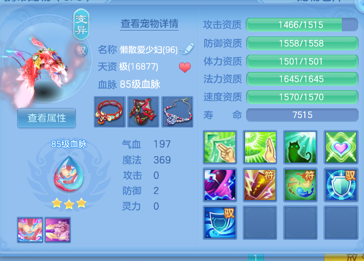 微信图片_20260825121240_26_407.png