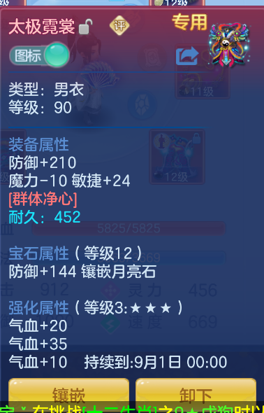 微信图片_20260825183726_27_448.png