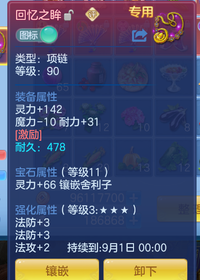 微信图片_20260825183726_26_448.png